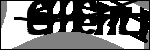 متن برای شناسایی