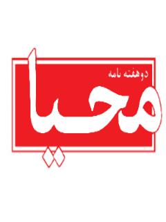 محیا