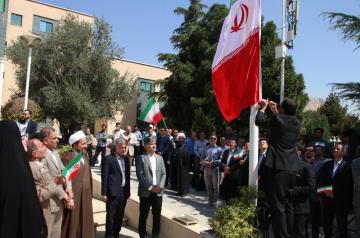 پرچم جمهوری اسلامی ایران در دانشگاه رازی برافراشته شد